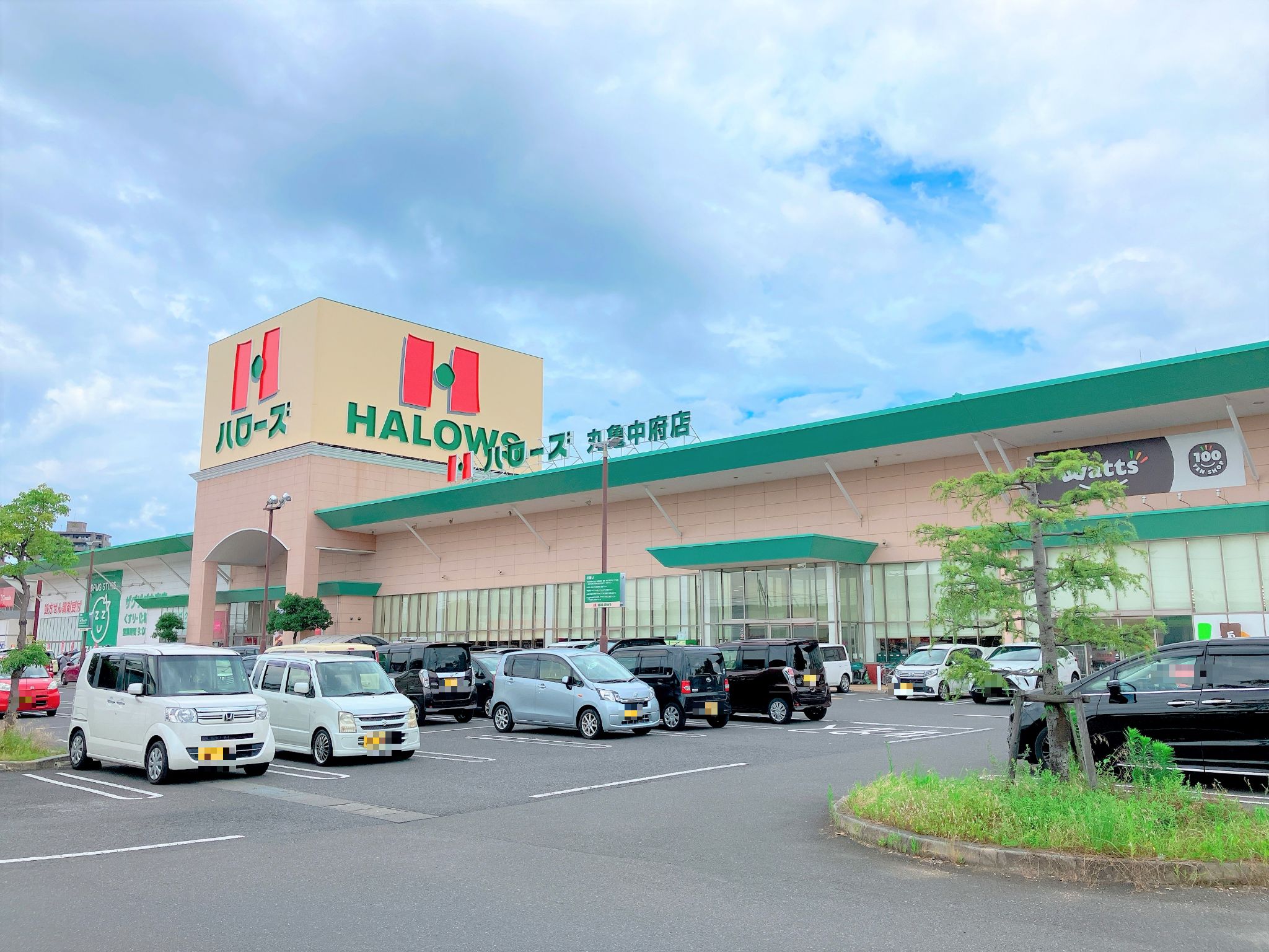 ハローズ丸亀中府店